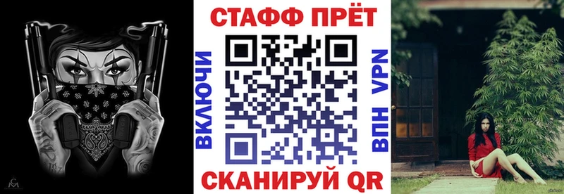 Alpha-PVP Красный Сулин