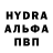 Метамфетамин Декстрометамфетамин 99.9% Vadim Parkur