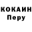 Конопля планчик BRADLEY ROGERS