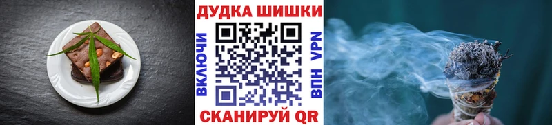 где купить   MEGA ТОР  Печенье с ТГК конопля  Красный Сулин 