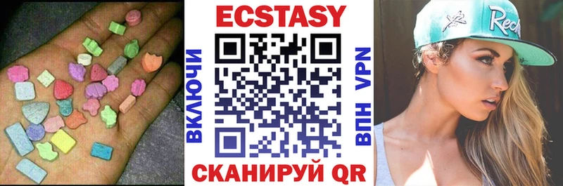 ЭКСТАЗИ бентли  купить наркотик  Красный Сулин 
