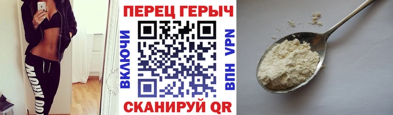 ГЕРОИН VHQ  Красный Сулин 