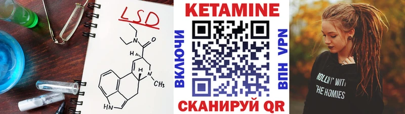 КЕТАМИН VHQ  как найти наркотики  Красный Сулин 