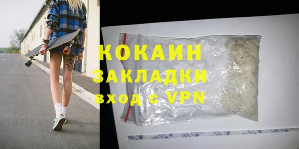 кокаин перу Лабытнанги