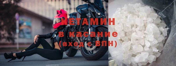 амф Ладушкин