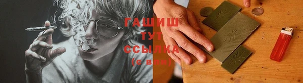 сатива Куйбышев