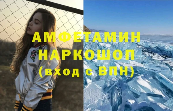 Альфа ПВП Лагань