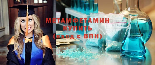 метамфетамин Лихославль