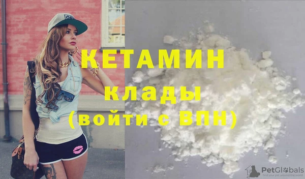 амф Ладушкин