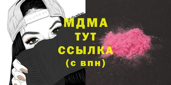 амф Ладушкин