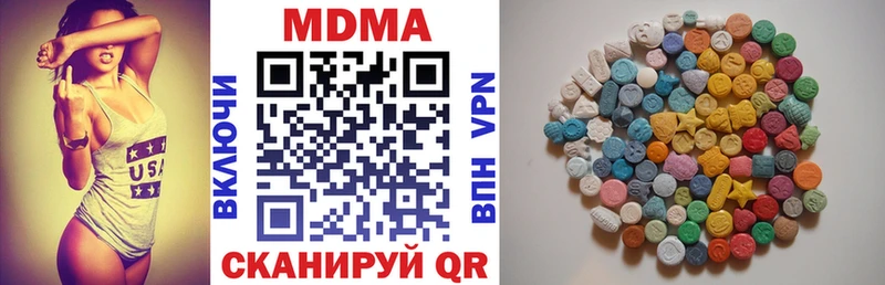купить наркотики сайты  Красный Сулин  MDMA кристаллы 