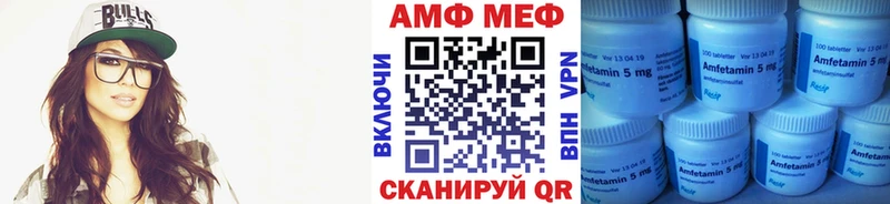 ссылка на мегу онион  Красный Сулин  Первитин витя  где продают наркотики 