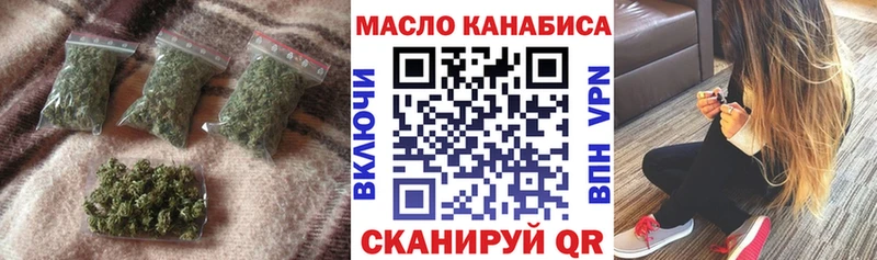 ТГК вейп с тгк  где продают наркотики  Красный Сулин 