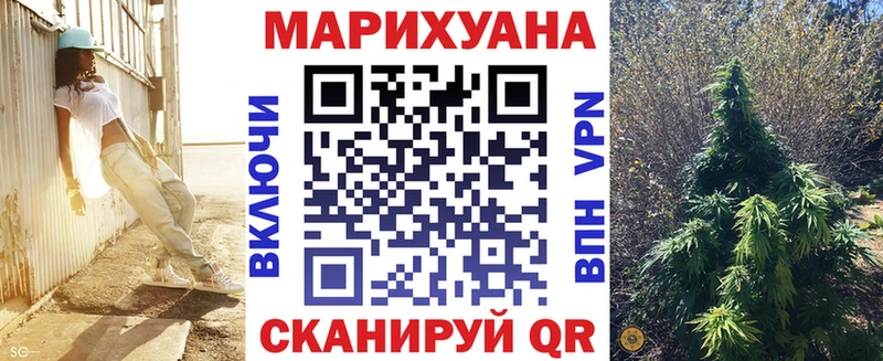 наркотики  мега зеркало  МАРИХУАНА сатива  Красный Сулин 